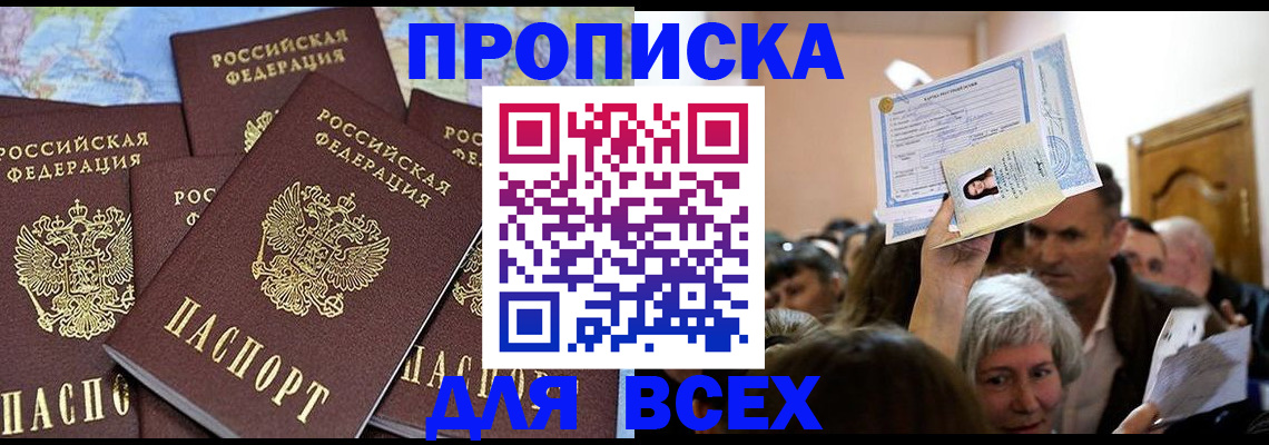 форма 3 в Красном Куте