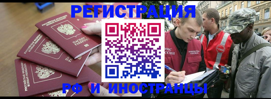 регистрация для школы в Красном Куте