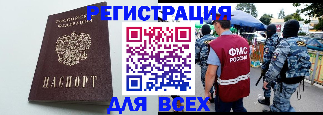 форма 3 в Красном Куте